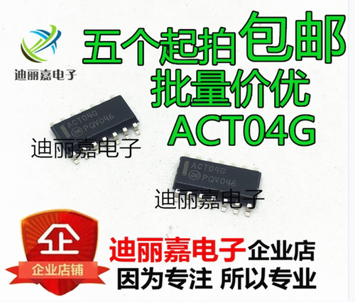 全新原装进口 MC74ACT04DR2G 丝印ACT04G 六反相器 SOP14 可直拍