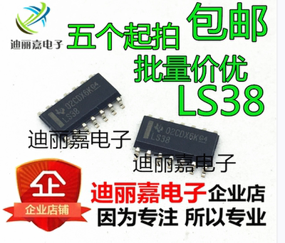 全新原装 SN74LS38DR 74LS38 LS38 SOP-14 逻辑芯片