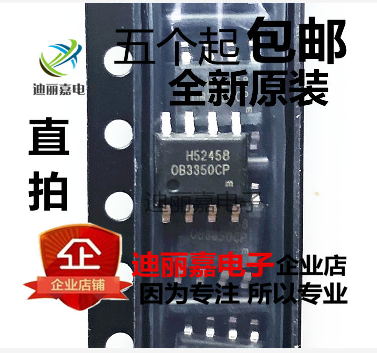 货真价实 一片起 可直接拍 现货库存 闪电发货 欢迎询价，有询必回，不论数量大小。宝贝均是实际价格 满额包邮活动火热进行中。高性价比，现货型号齐全，仓库系统化，专业配货，当天发出。欢迎购买。感谢大家的支持!