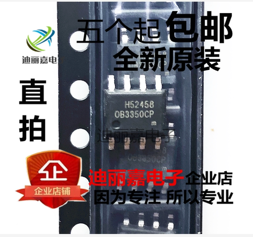 货真价实 一片起 可直接拍 现货库存 闪电发货 欢迎询价，有询必回，不论数量大小。宝贝均是实际价格 满额包邮活动火热进行中。高性价比，现货型号齐全，仓库系统化，专业配货，当天发出。欢迎购买。感谢大家的支持!