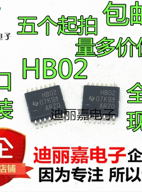 全新原装 74AHCT02PW SN74AHCT02PWR HB02 TSSOP-14