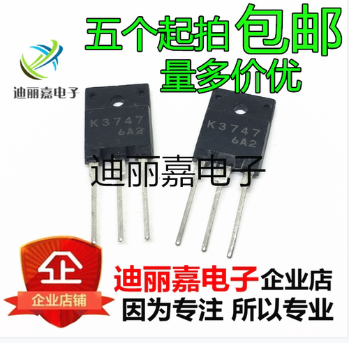 全新现货2SK3747 K3747 TO-3PF 2A/1500V MOS场效应管