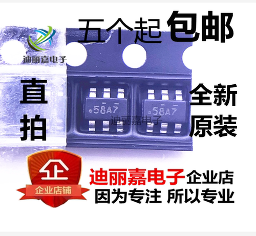 FDC658AP 丝印58A7 58A8 液晶逻辑板6脚芯片 贴片SOT23-6 58AP