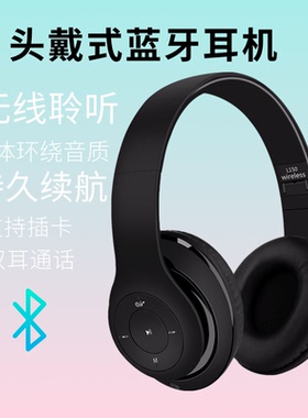 适用微软Surface Laptop Studio蓝牙耳机14.4寸笔记本耳麦头戴式
