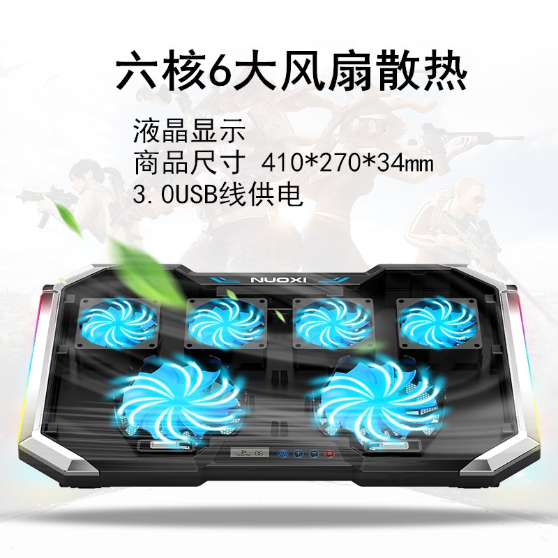 适用联想小新15 2025 15.3英寸电脑支架静音风冷笔记本散热器