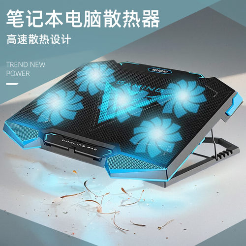 适用七彩虹将星X17ProMAX 17.3寸电脑底座支架游戏本散热器风冷
