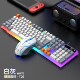 适用联想小新Pro14GT笔记本电脑背光版 有线 机械手感键盘鼠标套装