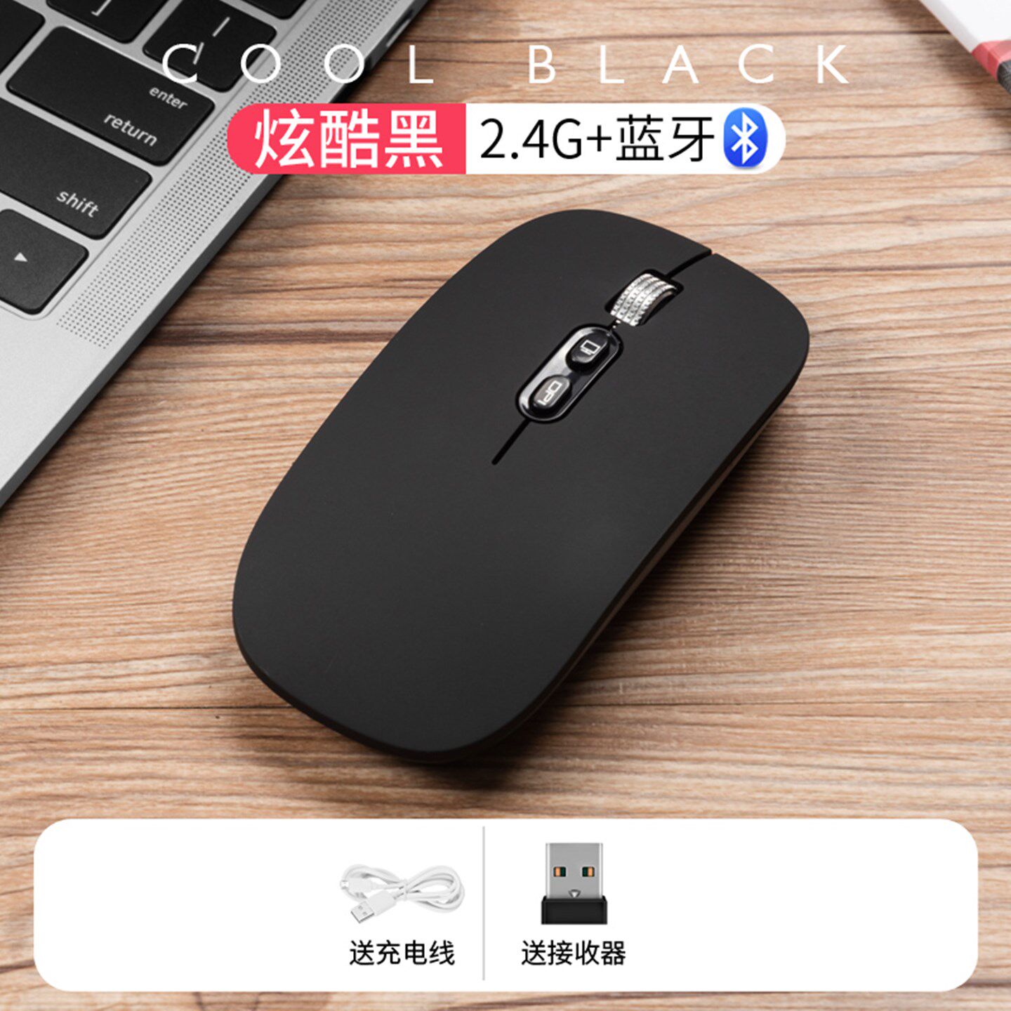 适用宏碁暗影骑士·擎8游戏笔记本电脑静音按键双模无线蓝牙鼠标