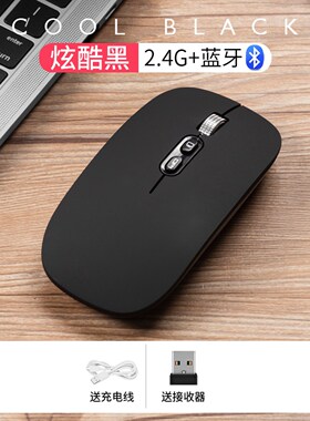 适用作业帮学习机T60 P60Ultra平板电脑静音按键双模无线蓝牙鼠标