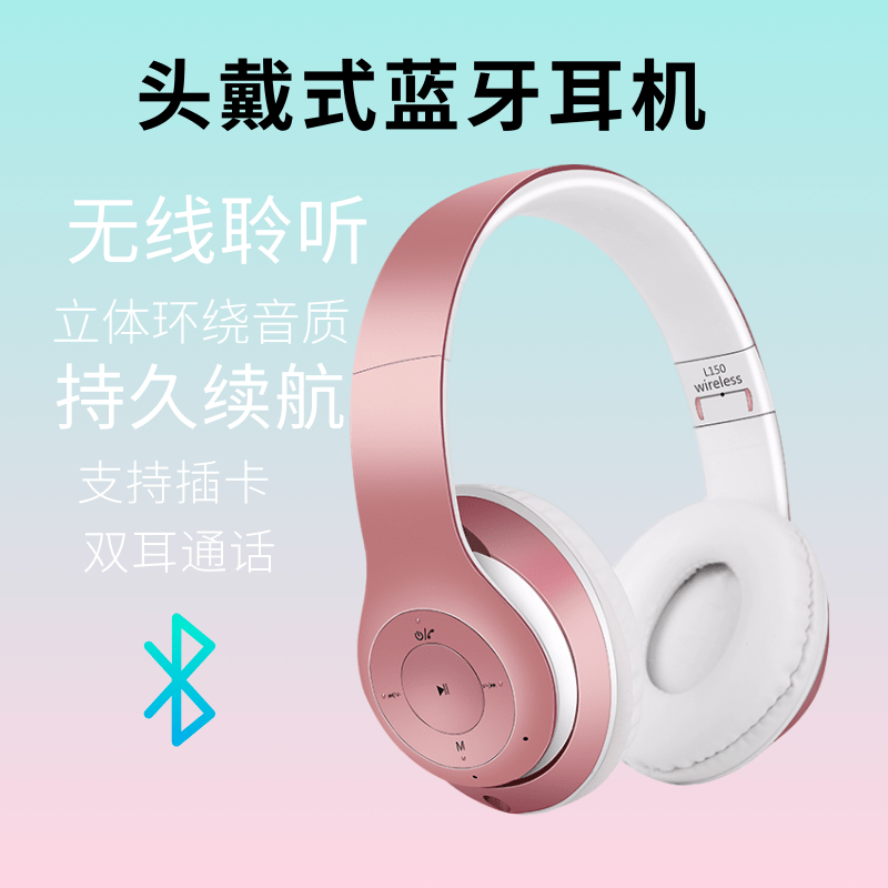 适用苹果iPad Air 11寸M3芯片2025款平板电脑带麦头戴式蓝牙耳机