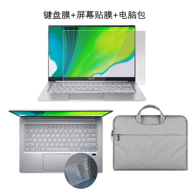 适用宏碁(Acer)墨舞EX214 14英寸笔记本包键盘膜非凡S1电脑屏幕保护贴膜防尘宏基高清高性价比高么？