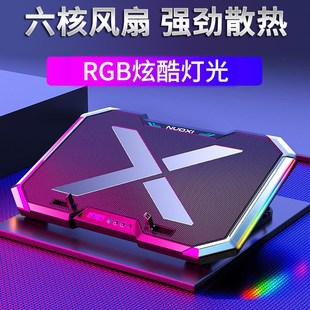 适用微软Surface Laptop 13英寸电脑支架风冷降温笔记本散热器