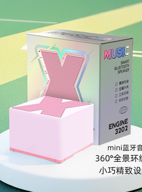 适用OPPO Pad Mini平板电脑蓝牙音箱迷你小音响重低音炮立体声