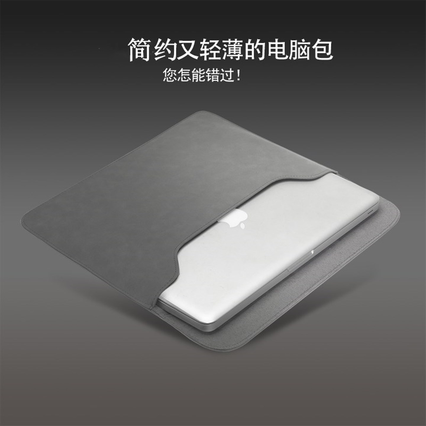 适用学而思学习机X5 Ultra经典款13.2英寸平板电脑包防刮防震简约轻薄内胆保护套图片