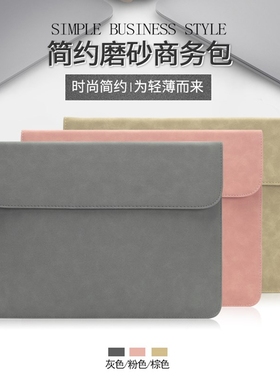 适用LG gram Pro 2025 16/14英寸笔记本电脑包内胆包15寸简约商务保护套减震防泼水Ultra7二代