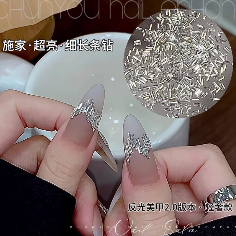 网红超细金属条美甲饰品银色反光金属小长条铆钉高亮指甲配饰钻