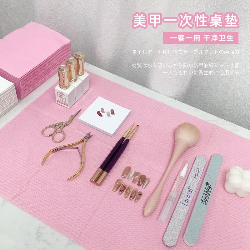 日系美甲上门一次性桌垫纸防水清洁垫手枕垫垫巾桌布美甲店网红