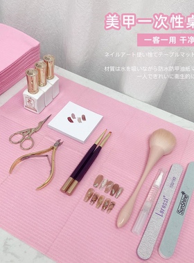 日系美甲上门一次性桌垫纸防水清洁垫手枕垫垫巾桌布美甲店网红