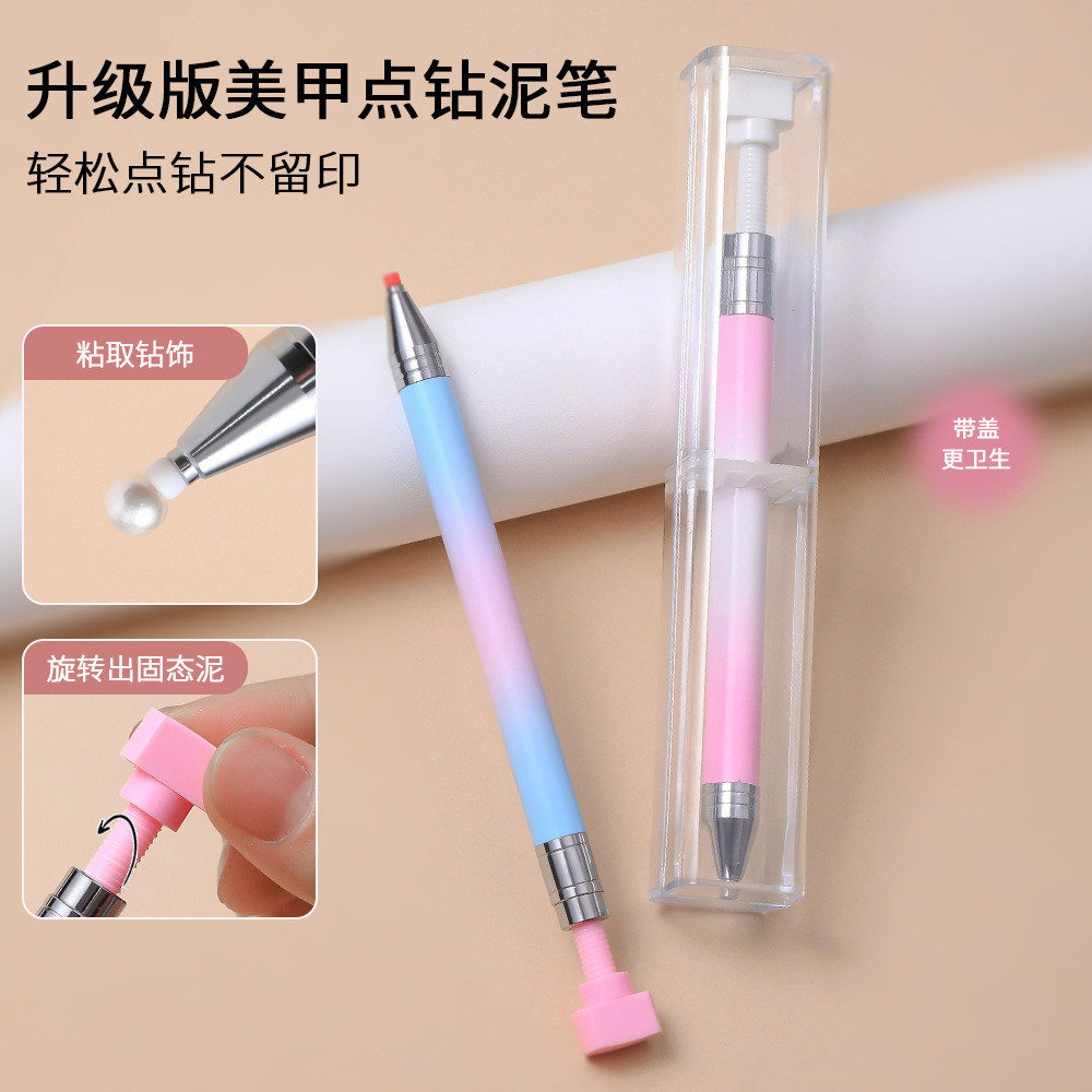 美甲新款点钻蜡笔粘钻工具旋转出蜡泥珍珠钢珠大小钻diy饰品点缀,彩妆/香水/美妆工具,美甲工具,淘宝优惠券,粉丝福利购,淘宝优惠卷