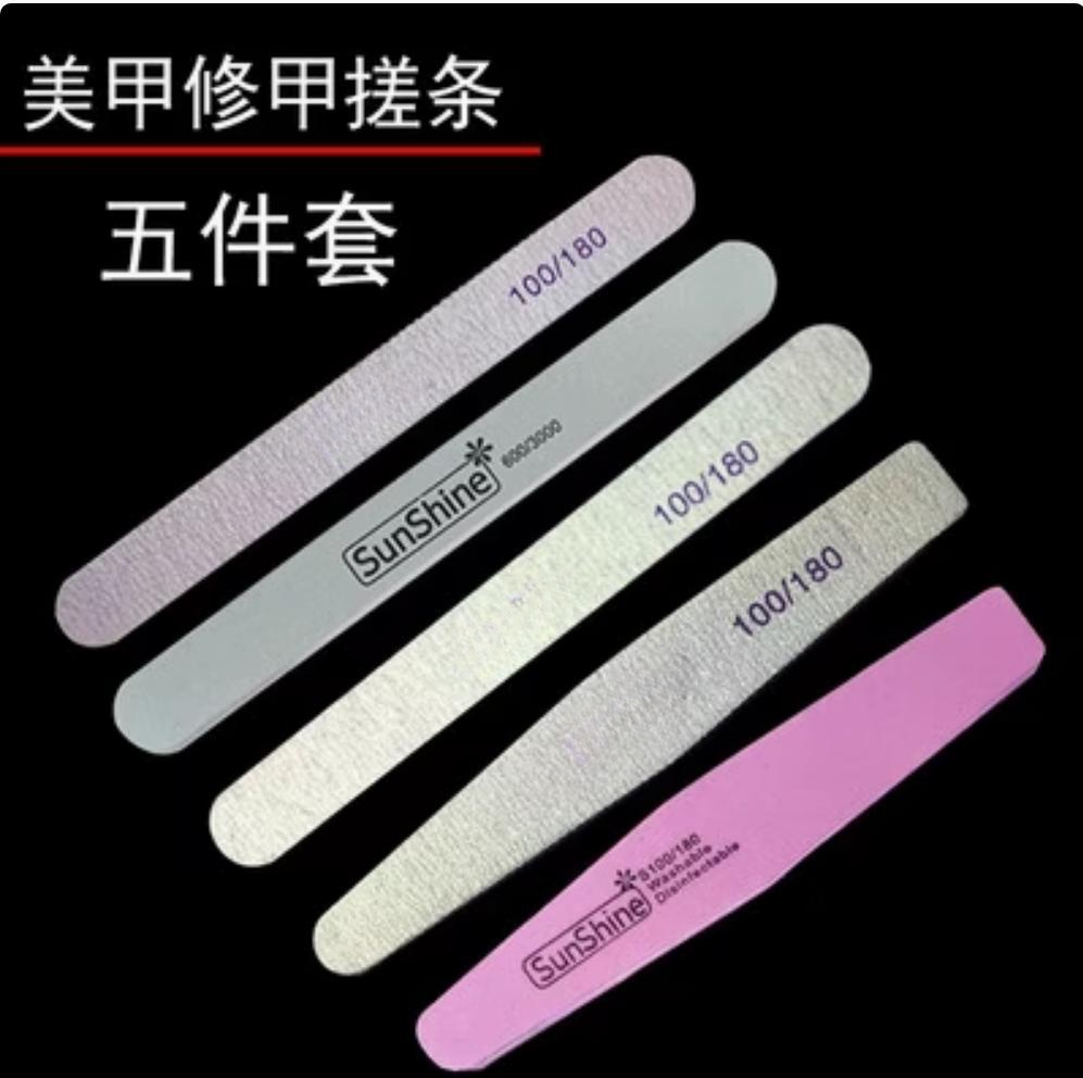 美甲打磨条抛光条海绵搓修型条打磨条指甲修甲工具磨砂条,彩妆/香水/美妆工具,美甲工具,淘宝优惠券,粉丝福利购,淘宝优惠卷