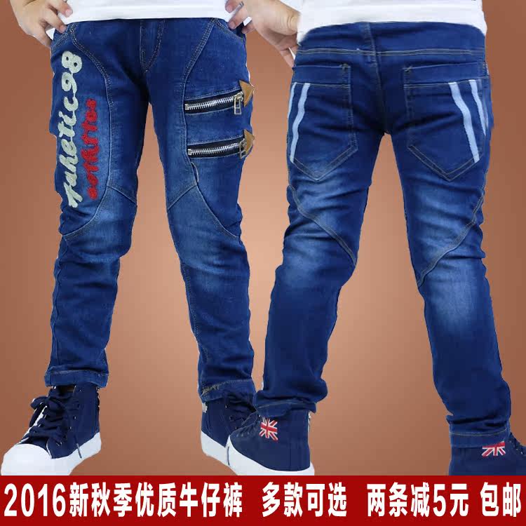 Pantalon garcon - Ref 2055160 Image 1