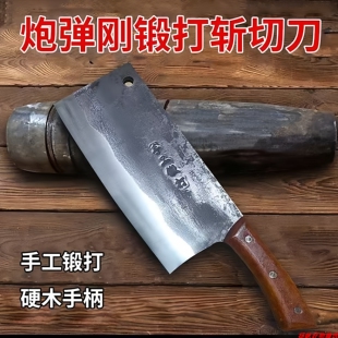 古法锻打老式 切菜切肉两用厨房家用刀具砍切刀具 炮弹钢斩切刀