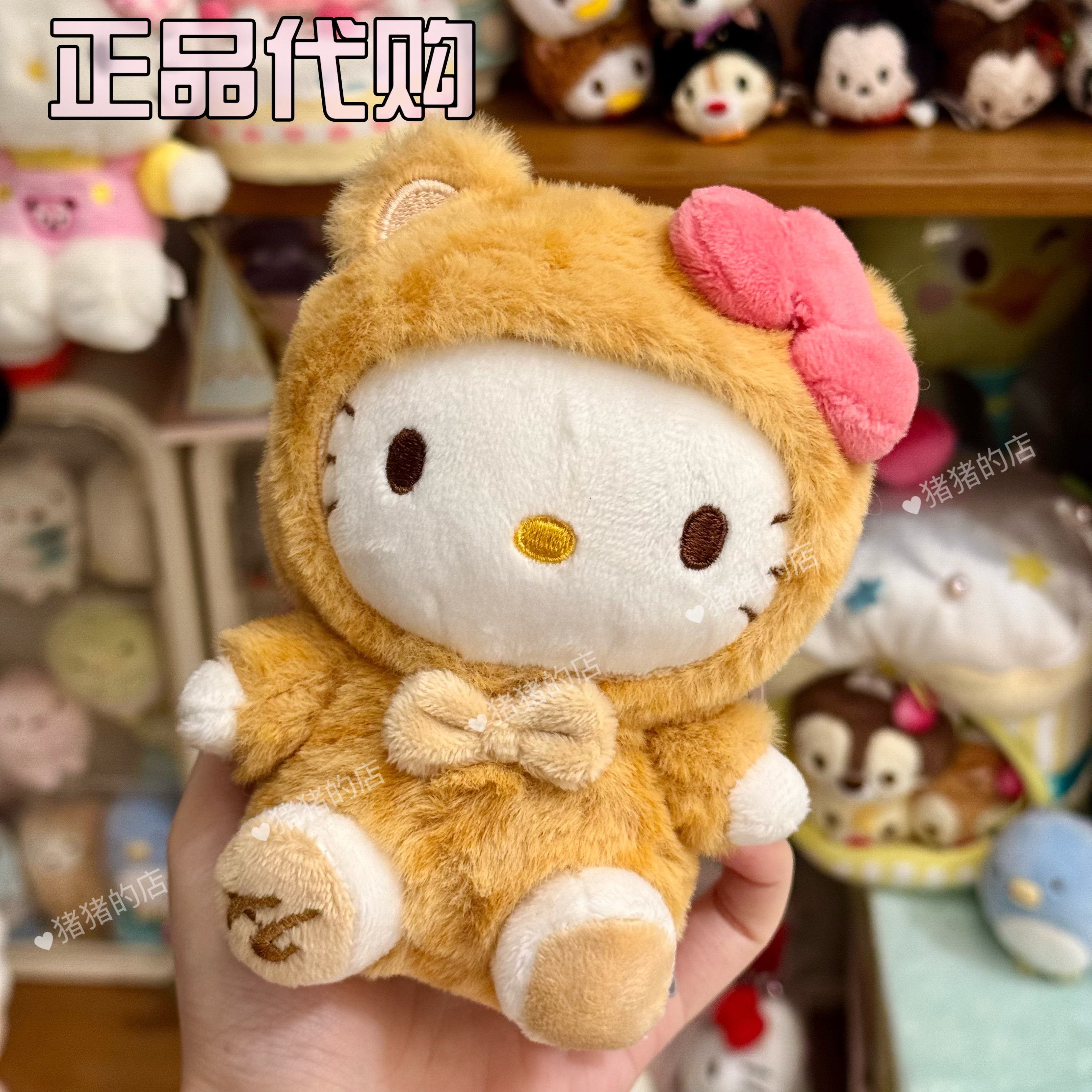 【韩国限定】正品hello Kitty棕色小熊粉色猫咪Kitty挂件包挂现货