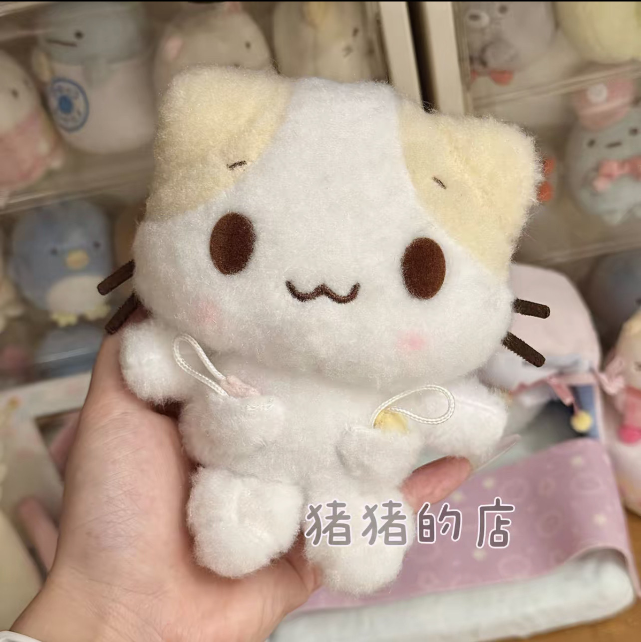 【韩国限定】正品三丽鸥棉花糖猫毛绒挂件13cm（现货发）