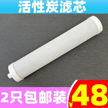 10寸活性炭椰壳锁牙净水器滤水器家用厨房自来水去垢直饮前置滤芯