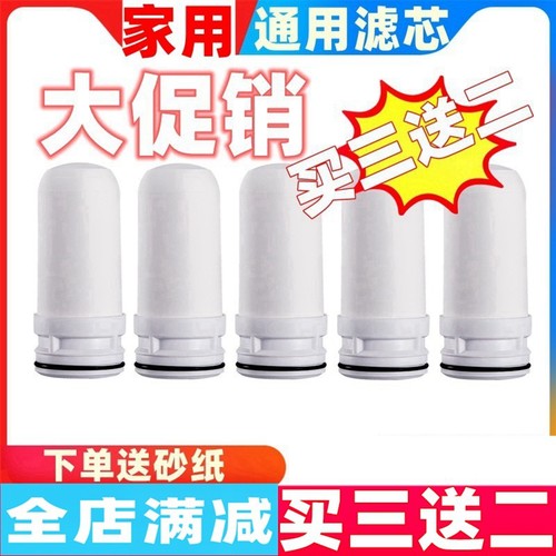 家用净水器T01T02T03T05通用滤芯