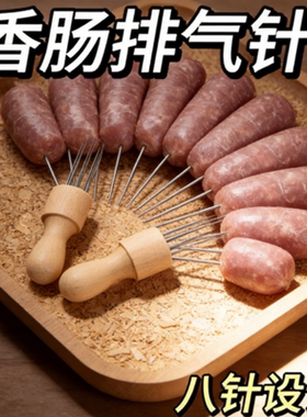 羊毛毡戳戳乐专用戳针工具套装含