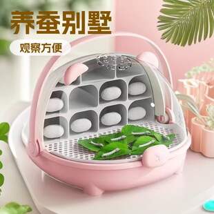 养蚕宝宝专用的盒子学生养殖笼别墅观察舱套装三年级养蚕仓套装