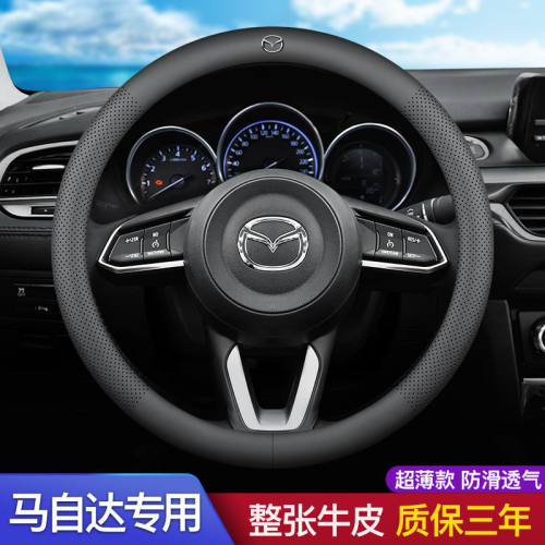 方向盘套CX5睿翼CX4阿特兹马6/3/17昂克赛拉车把套四季改装