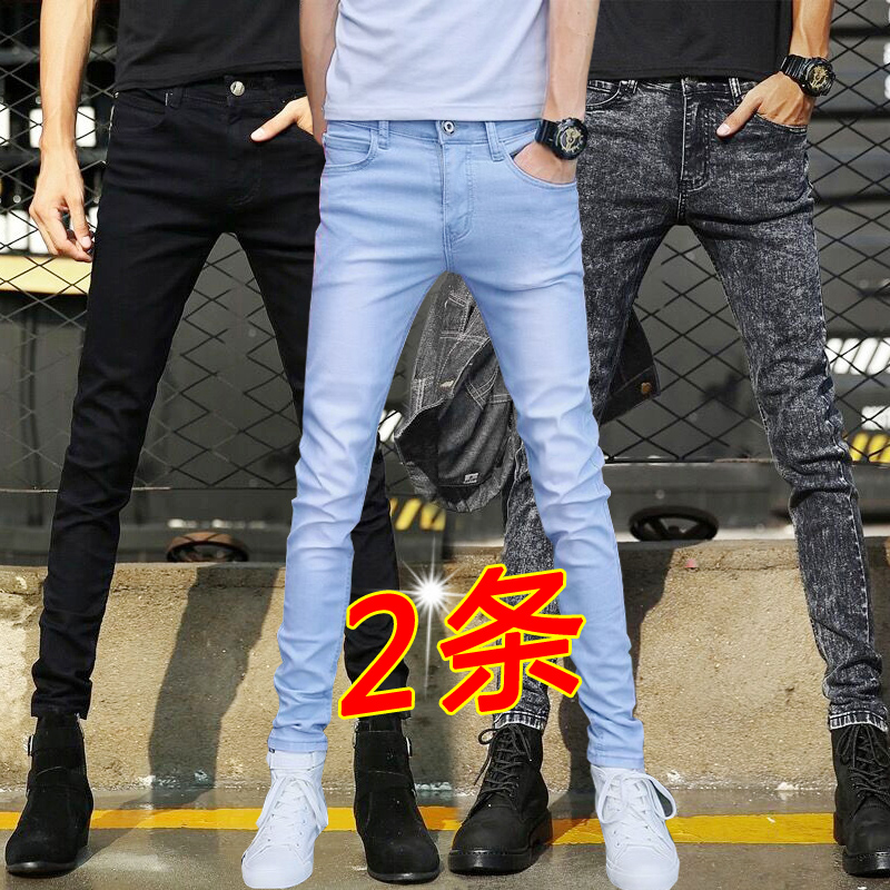 夏季薄款浅色牛仔裤男2022年新款修身小脚弹力夏天男土休闲长裤子