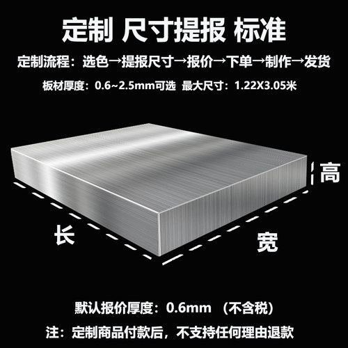 【定制】不锈钢空心盒子墙面装饰藏线盖子下水道盖子工作台面防火