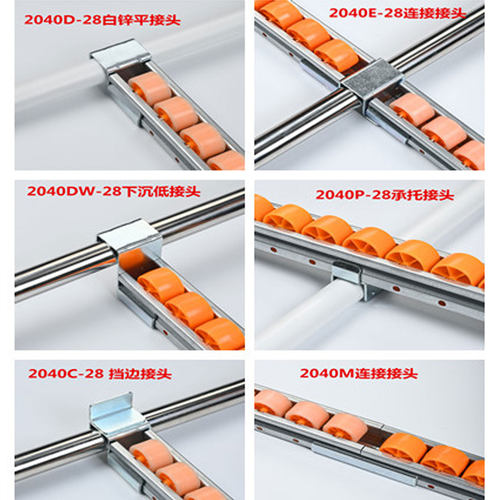 加强流利条接头配件承载好