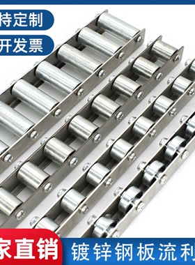 重型金属流利条轴承轮导轨钢板福来轮滚轮条CRON QJA货架滑轨