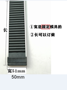 超薄铝合金冷柜流利条