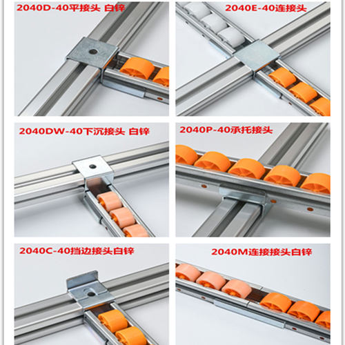 国发科技流利条卡扣接头连接件