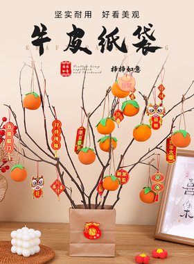 元旦节粘土柿子树发光装饰幼儿园材料包黏土摆件儿童手工diy柿柿