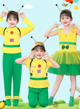儿童小蜗牛演出服幼儿小荷风采蜗牛的梦想话剧服装可爱可通造型服
