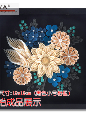 俊雅JUYA春萌清怡熙春紫馨兰悦衍纸画衍纸材料包有教程清新装饰画