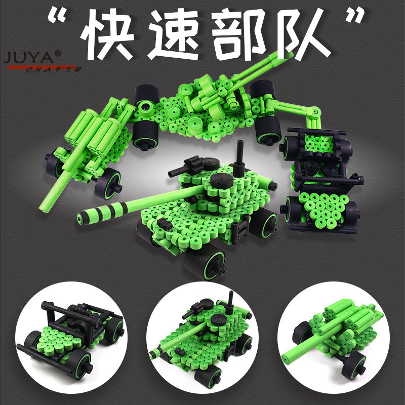 俊雅Juya包邮立体衍纸材料包吉普车加农炮高射炮大炮快速移动部队