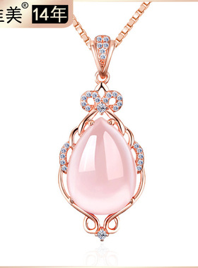 925纯银粉黛芙蓉石吊坠欧美复古银饰天然石头 饰品真粉石礼品