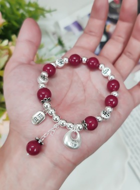 2026新款平安喜乐招财朱砂手串