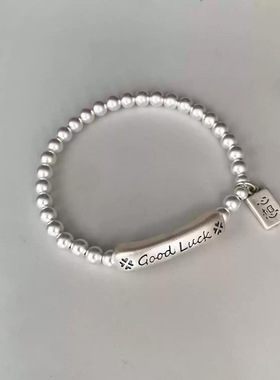好运手链GoodLuck心想事成