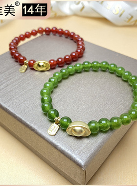 S925银天然红玛瑙新中式手链福元