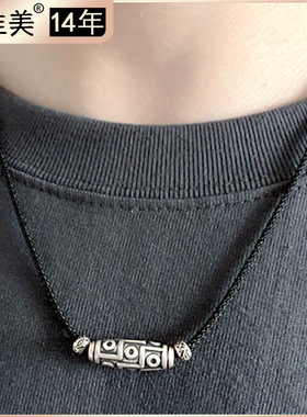999银天珠吊坠项链黑棉绳百搭