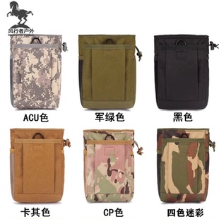 特种兵战术杂物袋回收袋户外野战Molle腰包收纳包腰封背心附件包