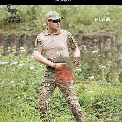特种兵GEN3蛙服上衣MC多地形MultiCam全地形CP透气短袖G2战术T恤
